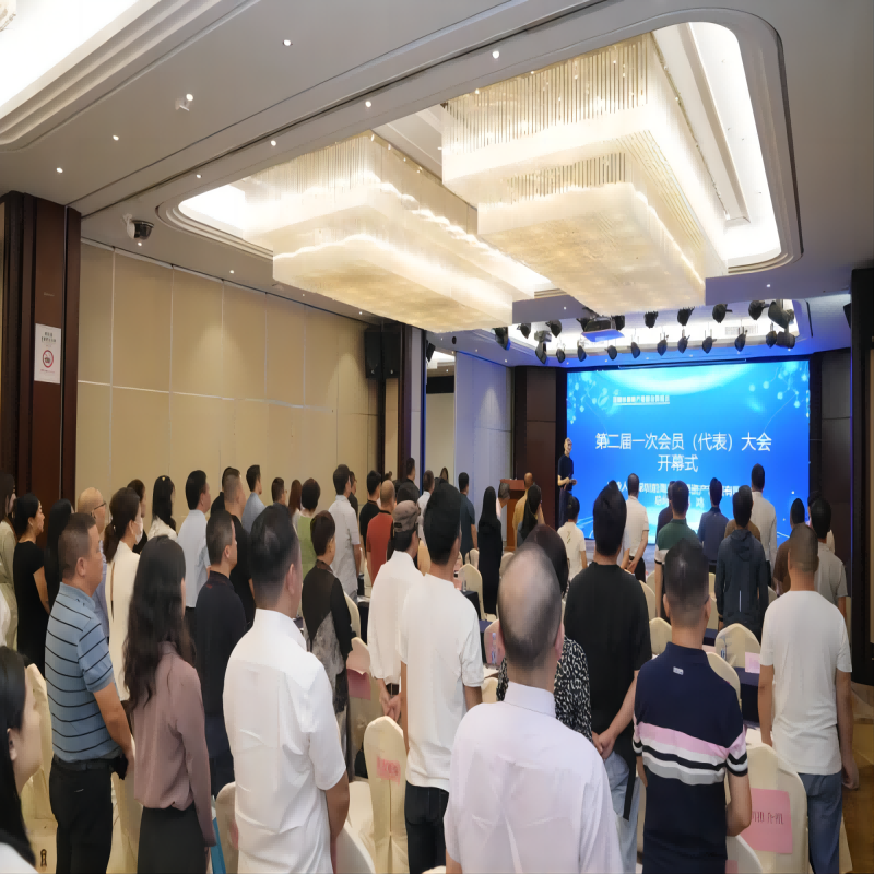 深圳市创新产业融合促进会|第二届一次会员（代表）大会暨换届选举大会成功召开