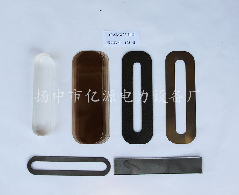 云母密封組件批發(fā)