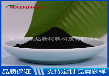 工业级超细氧化铜哪家货源更稳定？科纳达源头工厂
