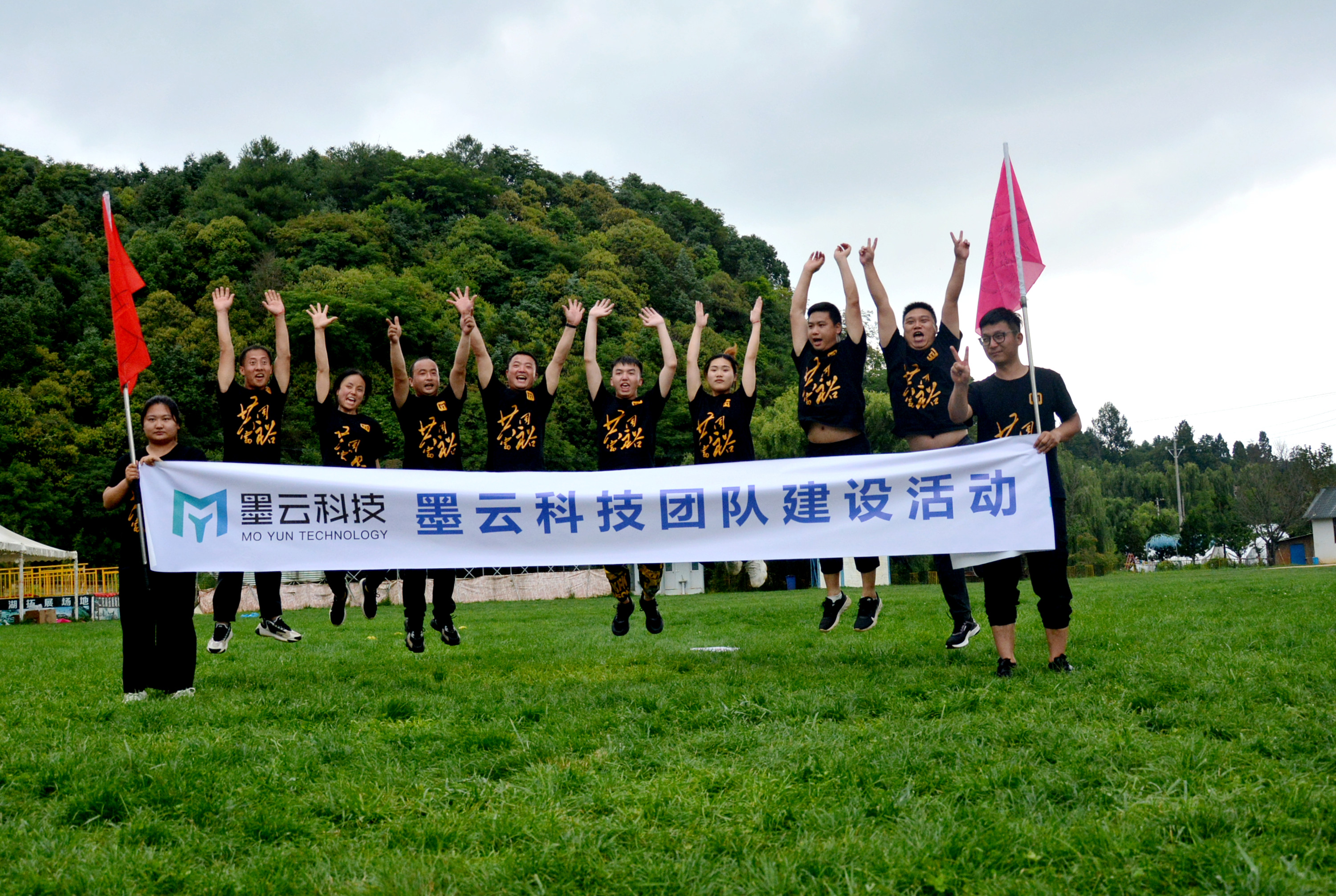 墨云科技员工风采