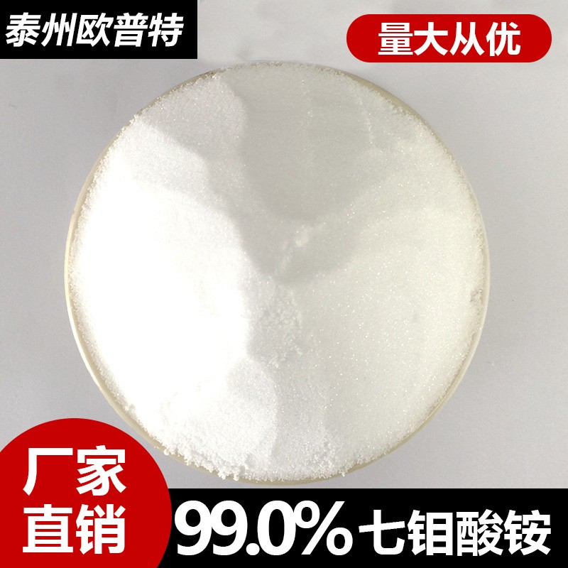 钨酸钠厂家分享醋酸钠的储存方法