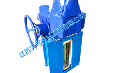 Electric flow control valve