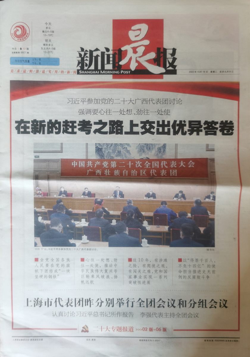 老許香菜榮獲2022年首批全國預制菜（預制農品）