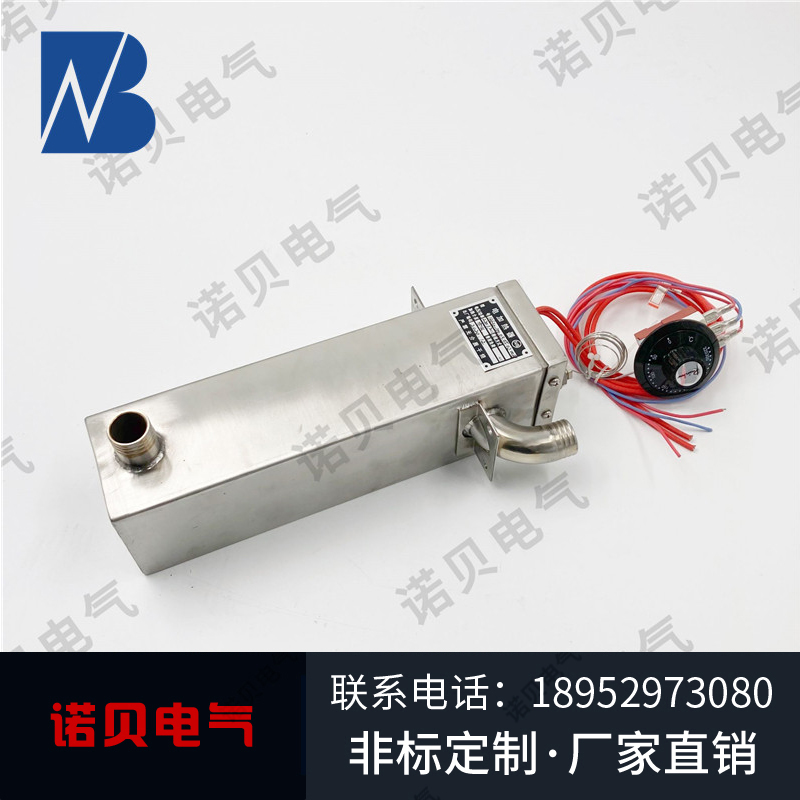 (220V 1.2KW加热箱）