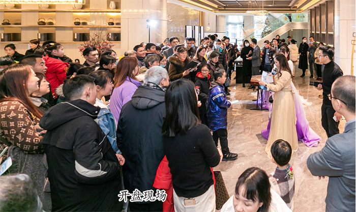 海门蓝光CQ9电子合鸣苑盛大开盘