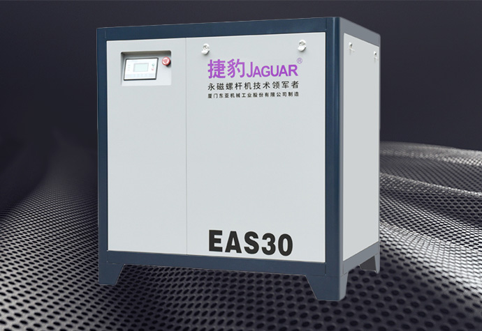 皮带传动螺杆式系列EAS 10~75HP 空压机