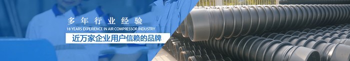 公司简介