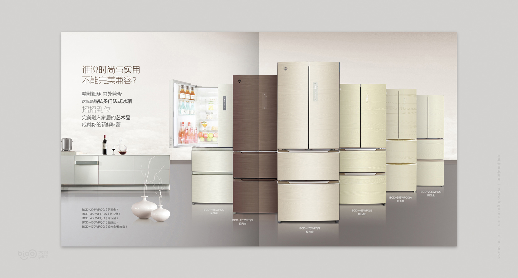 格力電器