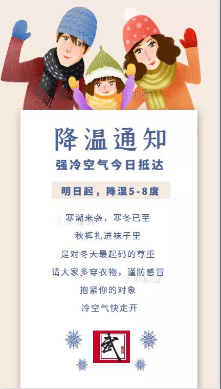 冬天的臊子夾饃