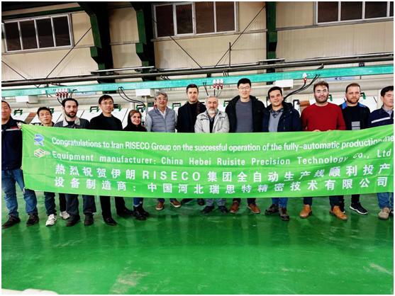2023年瑞思特與伊朗RISECO集團合作案例大事記