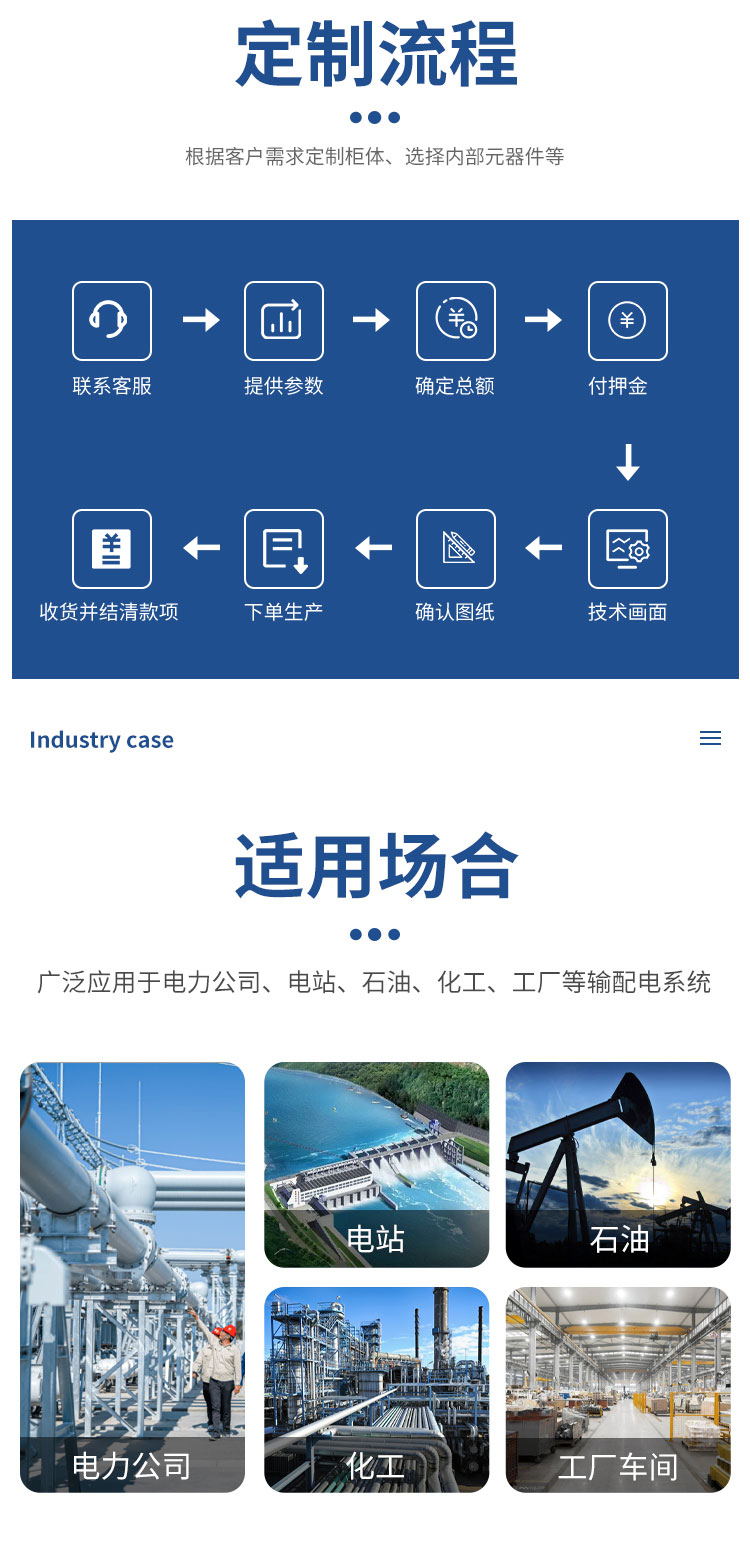 黄石XM配电箱动力箱PLC控制箱变频控制箱