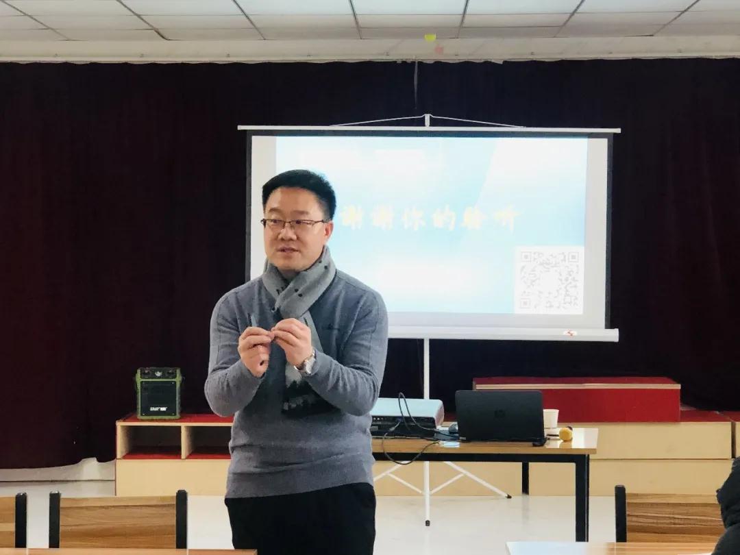 【冬雖已至 卻遇春風】京師協力實驗小學第四期心理學培訓 【冬雖已至 卻遇春風】京師協力實驗小學第四期心理學培訓