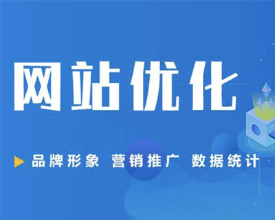 ALT标签的作用以及对网站优化带来的影响