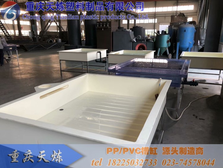 洁净室用象牙白PVC冲洗槽