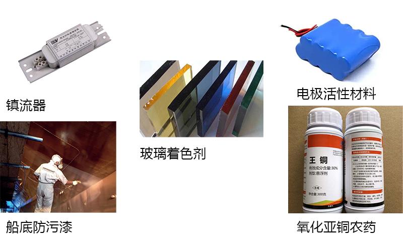 氧化亚铜分散液YT60