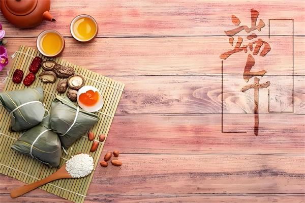 濃情端午·‘粽’情‘粽’意