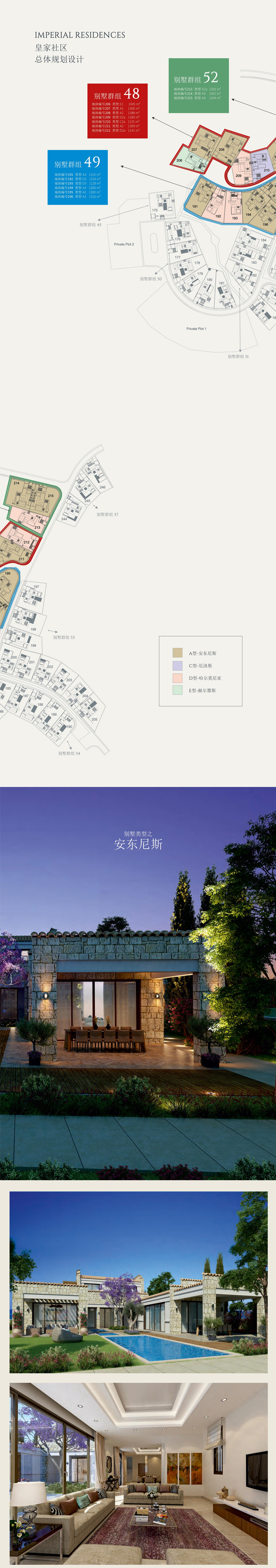 塞浦路斯 | 维纳斯之石