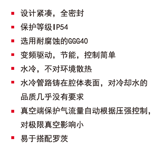 DV系列干式螺桿泵