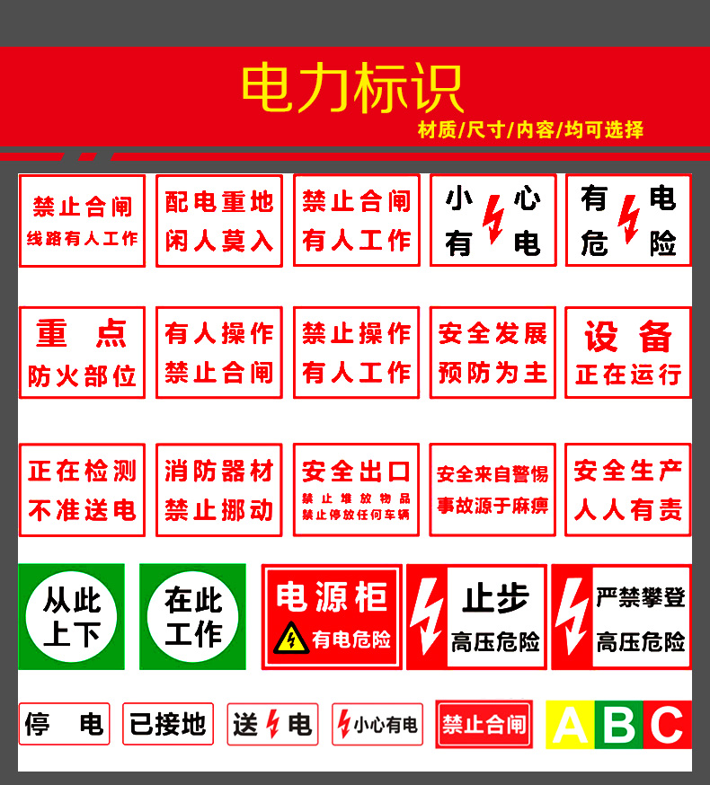 搪瓷標牌