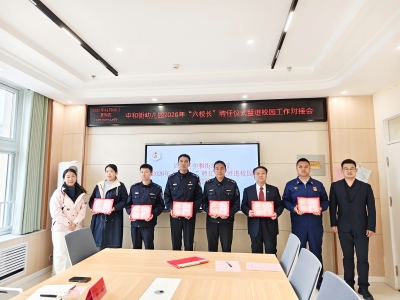 法治护航童心 筑牢执教底线——杨传磊律师受聘周村区中和街幼儿园法治教育校长并开展专题法治讲座