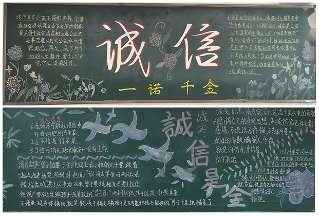 “诚信校园 你我共建”—芜湖北城实验学校诚信教育主题月系列活动