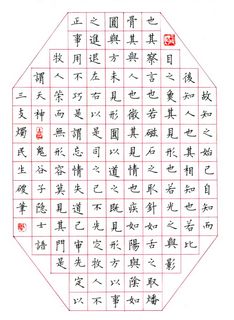 书法加盟哪家好?众所周知,硬笔书法,有硬笔书法艺术和实用硬笔书法之分! 书法加盟哪家好?众所周知,硬笔书法,有硬笔书法艺术和实用硬笔书法之分!