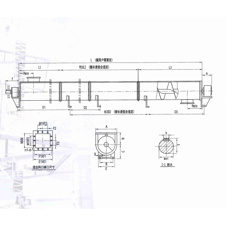 LS型螺旋輸送機