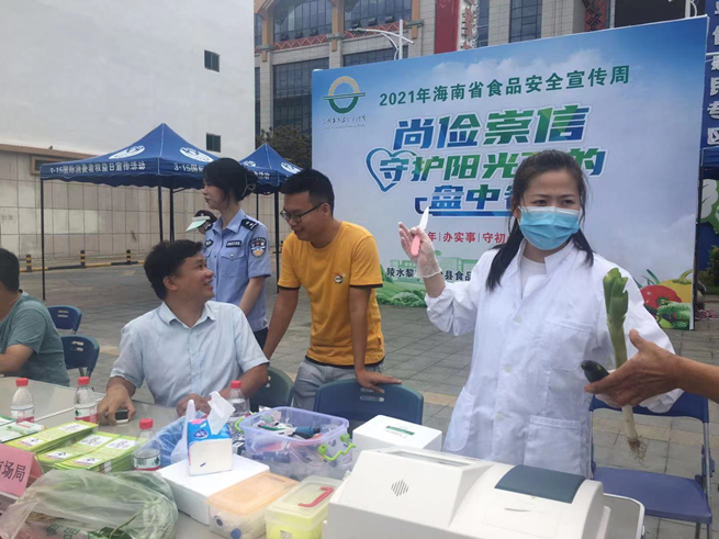 海南陵水县开展2021年全国食品安全宣传周活动 市民现场抽检拍手称快