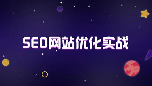 公司该怎么做关键词排名