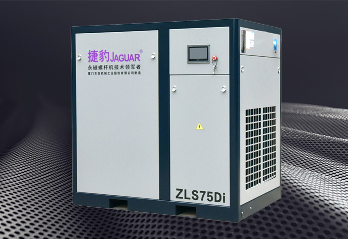 永磁变频低压ZLS-2Di 30~200HP空压机