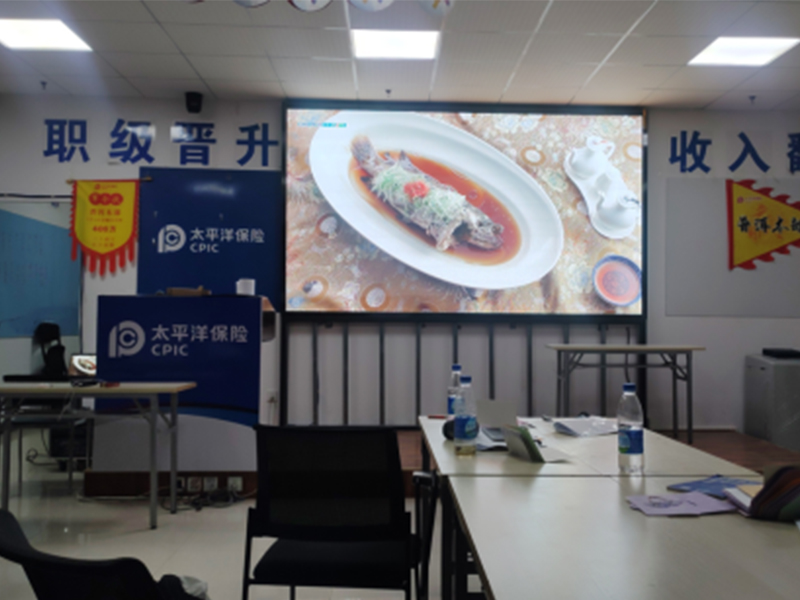 普洱某保险公司室内P3实拍