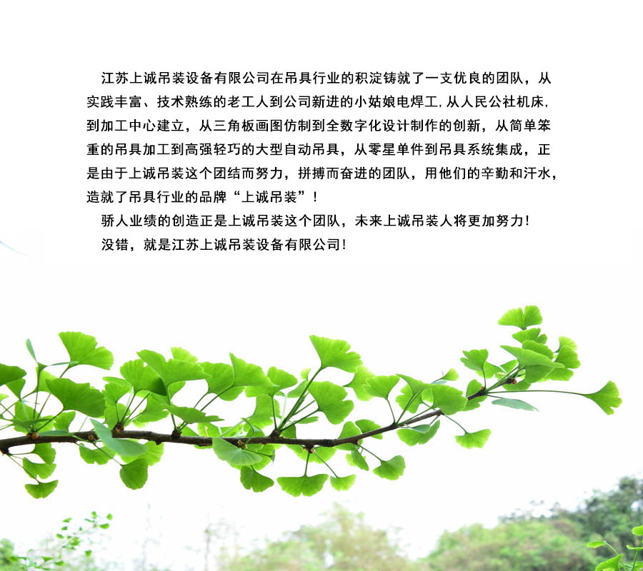 我們的歷程