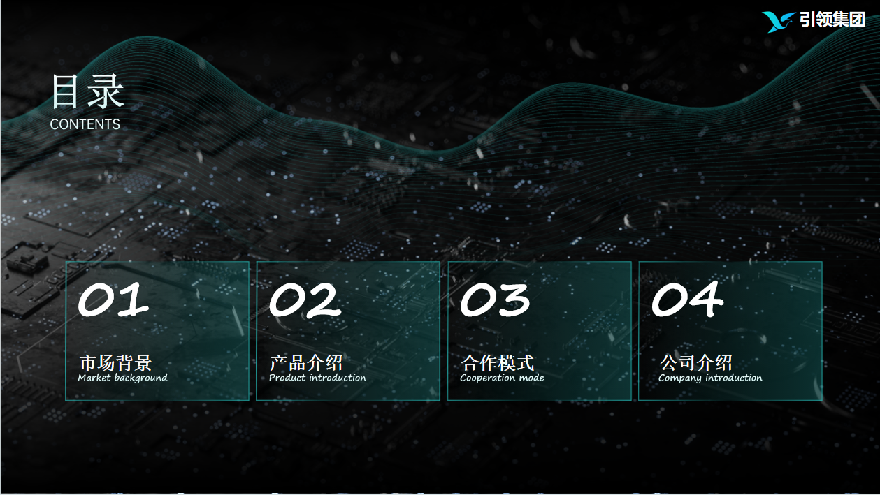 碰一碰智能营销系统