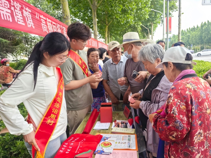 守住钱袋子 护好幸福家｜我所实习律师积极参与防范非法金融集中宣传活动