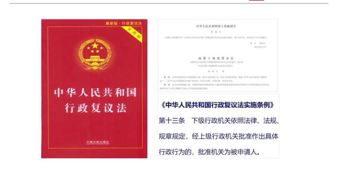 我所任万洲主任参加山东律协举办的网上《合规时代背景下律师行政法业务前景与拓展》研讨会