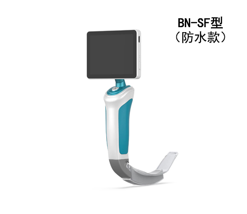 BN-SF型视频麻醉喉镜