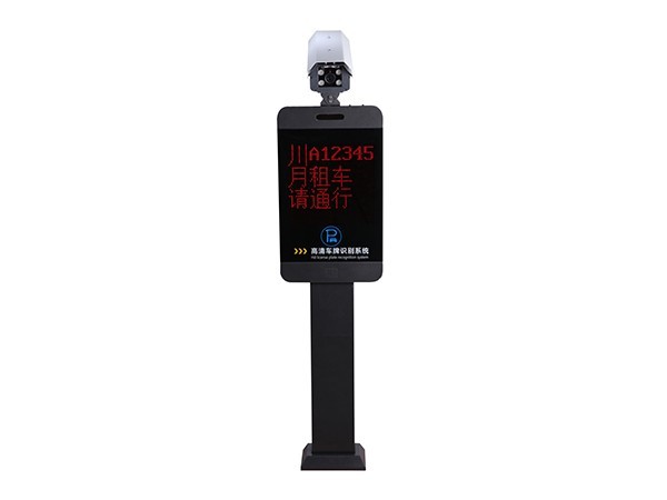 通用型車牌識別系統(tǒng)