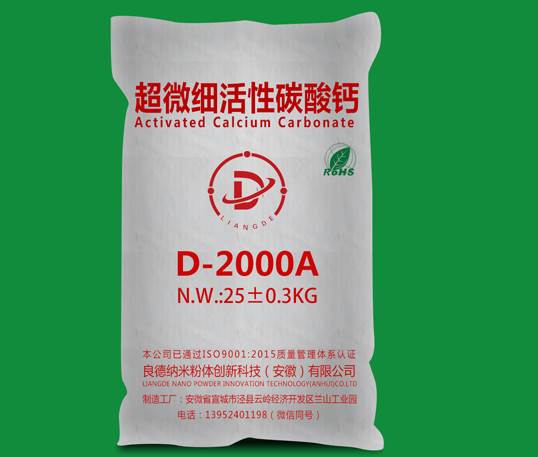 郑州重质碳酸钙的产品特点一览