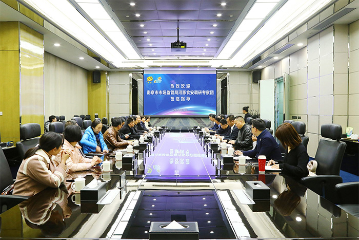 江苏省餐饮协会、南京市市场监管局调研CQ9电子渔业食品