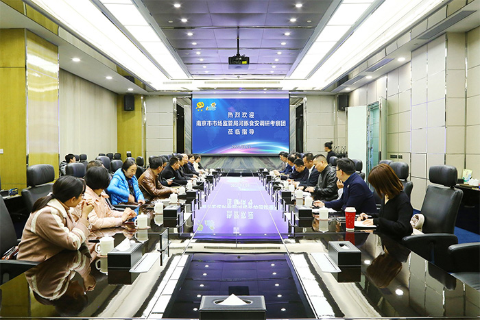 江苏省餐饮协会、南京市市场监管局调研中洋渔业食品