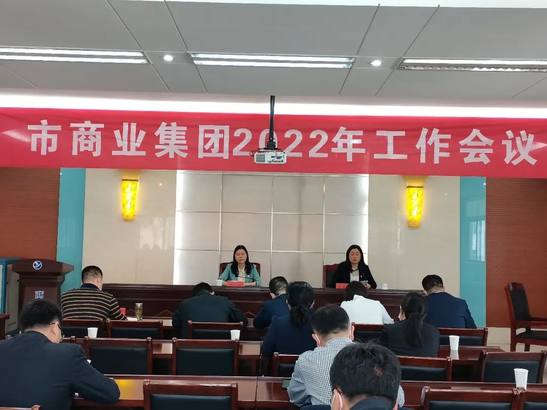 以實干篤定前行，以奮斗開啟未來——江蘇富康2022年度工作總結(jié)
