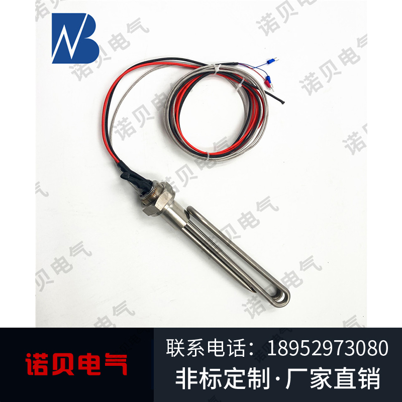 電熱管