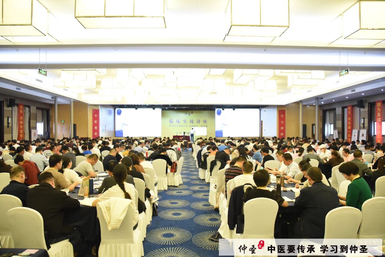 这堂课带你见识 “不用课件却能让疗效炸场” 的中医传奇！｜2025年第8期《仲圣经方临床实战讲座》郑州站重磅来袭