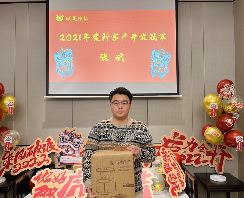 乘风破浪，虎力全开｜木之信息2021年会盛典