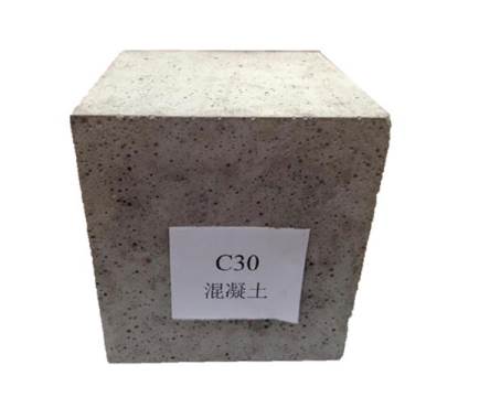 C30混凝土强度标准值是什么