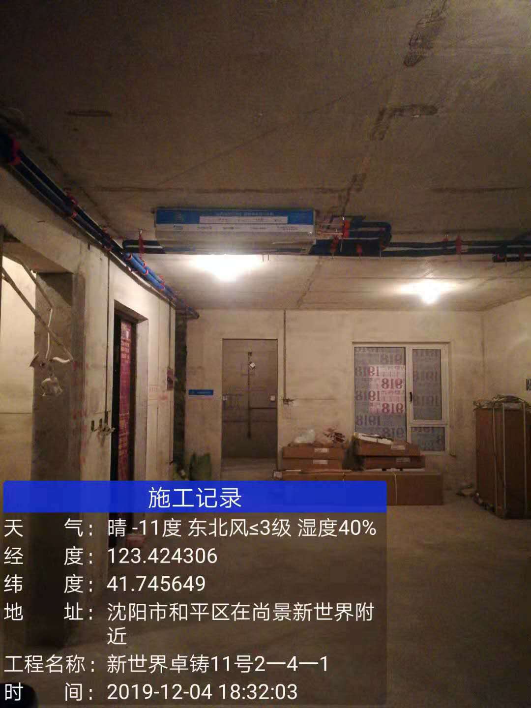 新世界卓著中央空调案例 新世界卓著中央空调案例