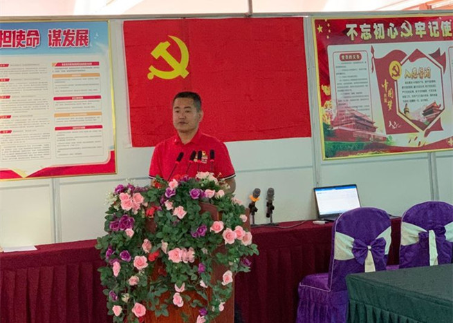 中部旅游党支部开展《坚守岗位，做一个有责任敢担当讲奉献有作为的人》主题党日活动