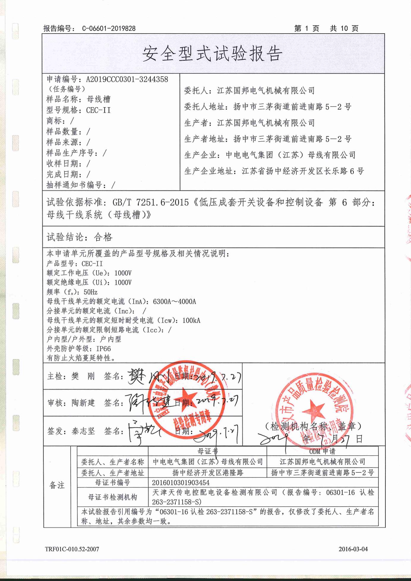 ǿ鱨