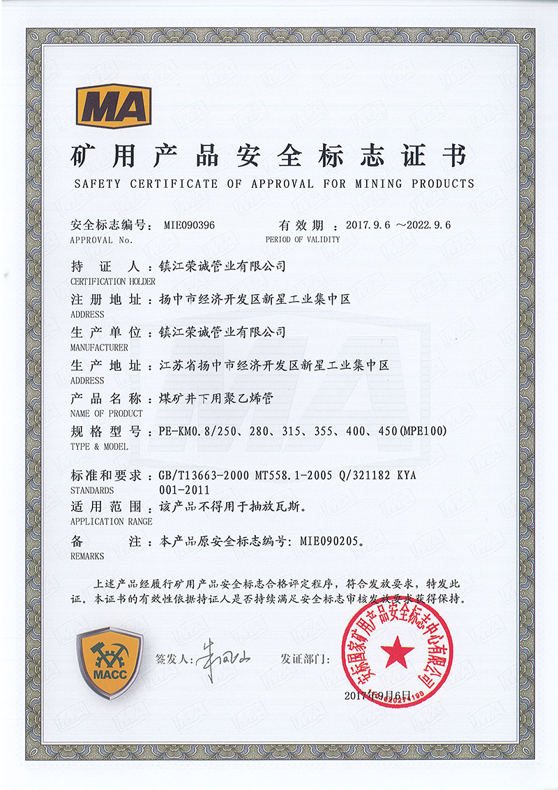 Certificate of honor