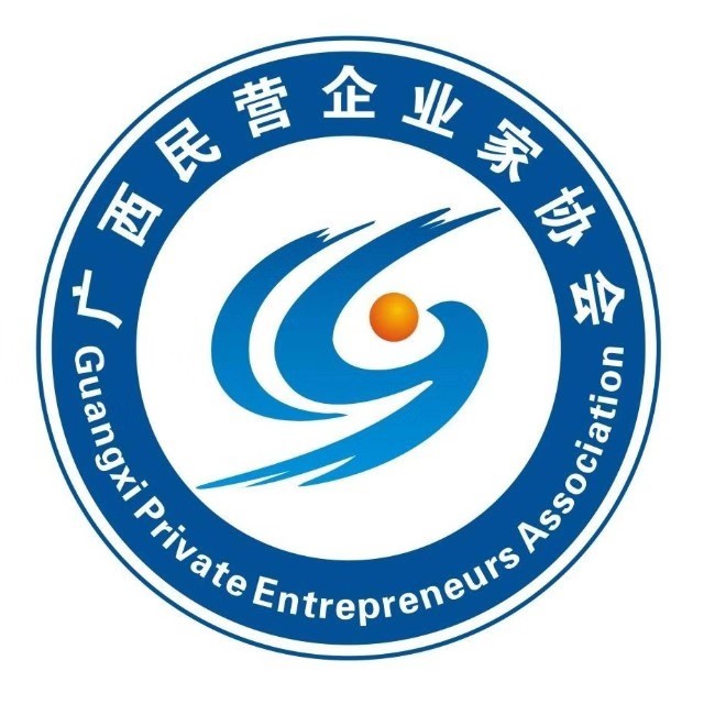 签约广西民营企业家协会小程序